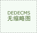  “同档次”转包”等环节词 